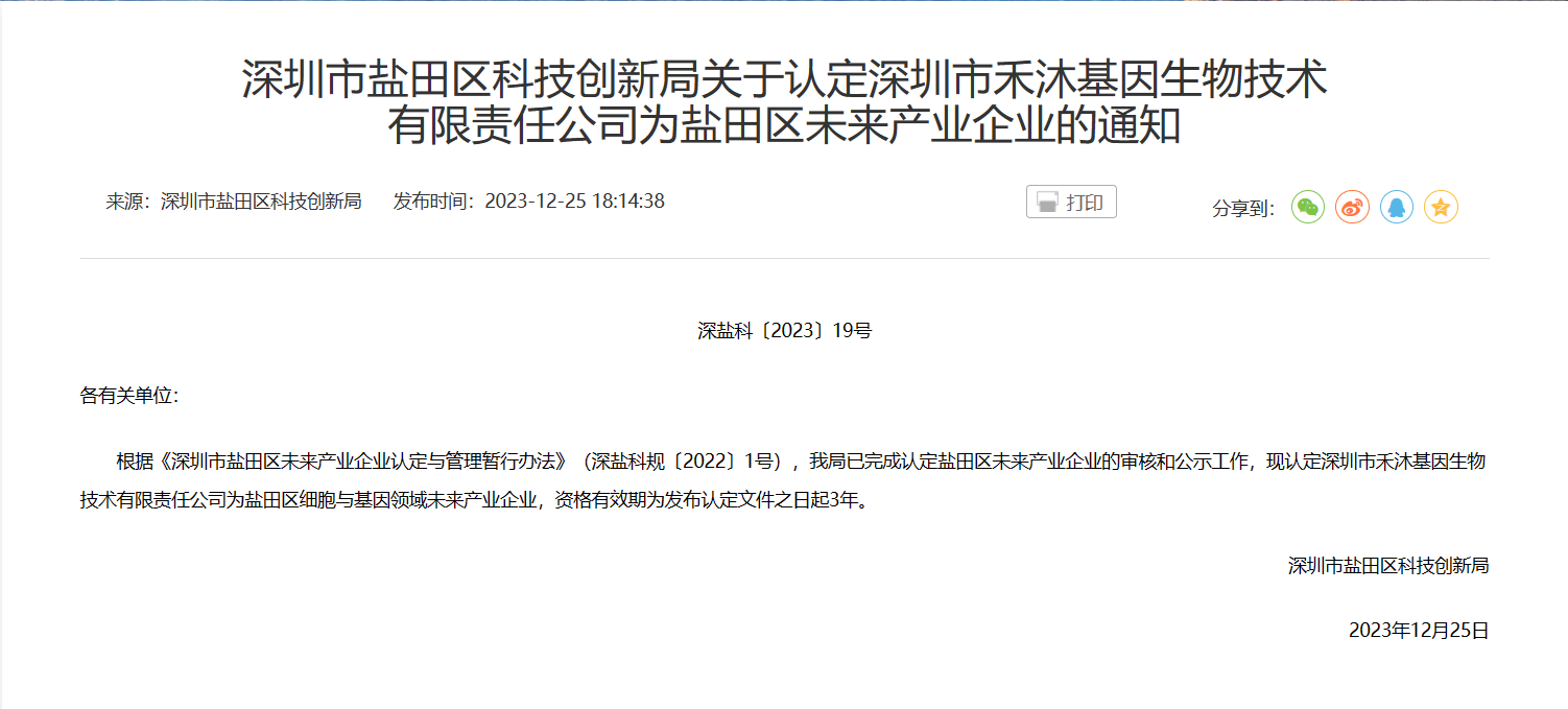 微信图片_20240328144124.png 微信图片_20240328144124.png